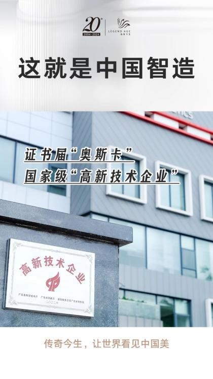 夢幻聯動中國國家藝術體操隊，傳奇今生精準詮釋國貨美學營銷趨勢資產管理