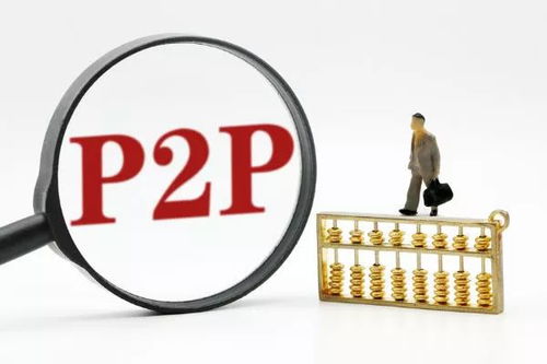 戰(zhàn)疫 綢繆穩(wěn)增長丨疫情下的網貸 新一波退出在路上,部分負重謀轉型