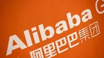 中國企業海外大并購之進擊的阿里巴巴