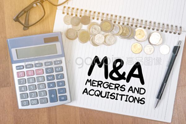 合并和收購(gòu)