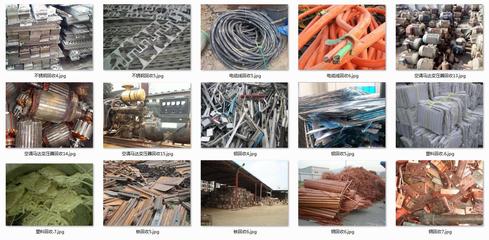 廣州市黃埔區長洲廢舊金屬回收公司哪一家收購廢銅價格最高